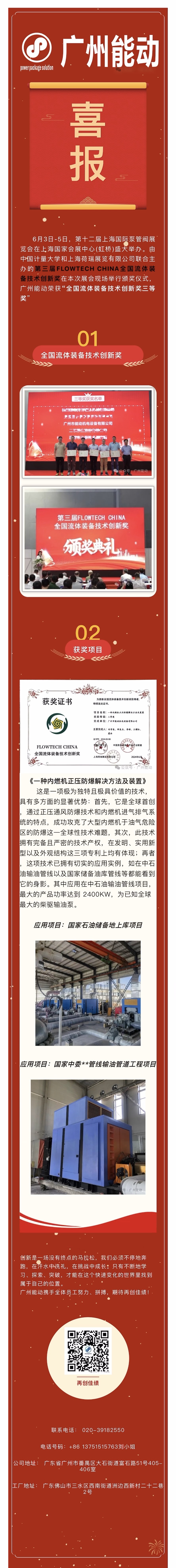 微信图片_20241113102705.jpg