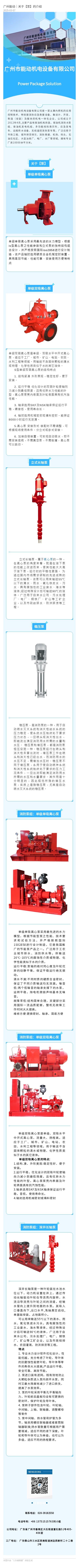 泵的选型.jpg